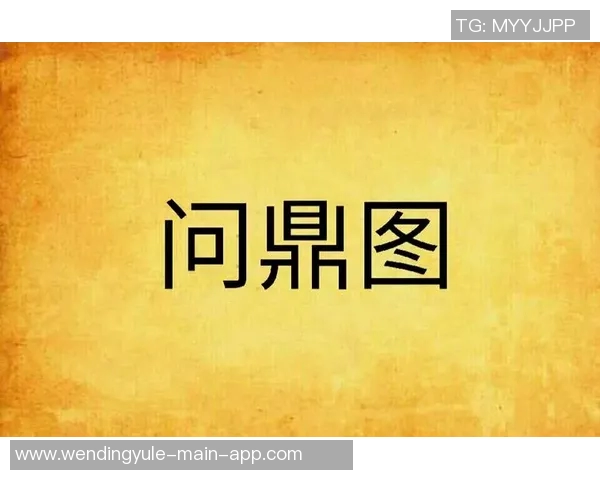 手机网赌app软件问鼎-揭秘手机网赌App软件，为何它们正在逐渐问鼎？手机网赌app软件问鼎