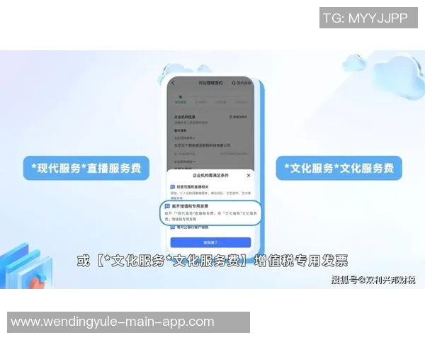 问鼎娱乐提现问题-问鼎娱乐平台提现问题及解决方案-问鼎娱乐提现问题
