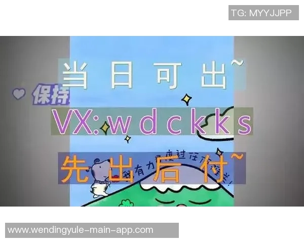 问鼎娱乐登陆-问鼎娱乐登陆，引领娱乐新纪元-问鼎娱乐登陆