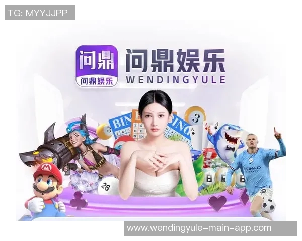 问鼎娱乐注册网址-一、问鼎娱乐简介-问鼎娱乐注册网址 问鼎娱乐注册网址-一、问鼎娱乐简介-问鼎娱乐注册网址