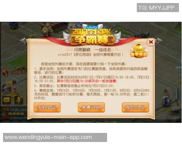 pg麻将胡了2模拟器问鼎-PG麻将胡了2模拟器，问鼎麻将之巅-pg麻将胡了2模拟器问鼎